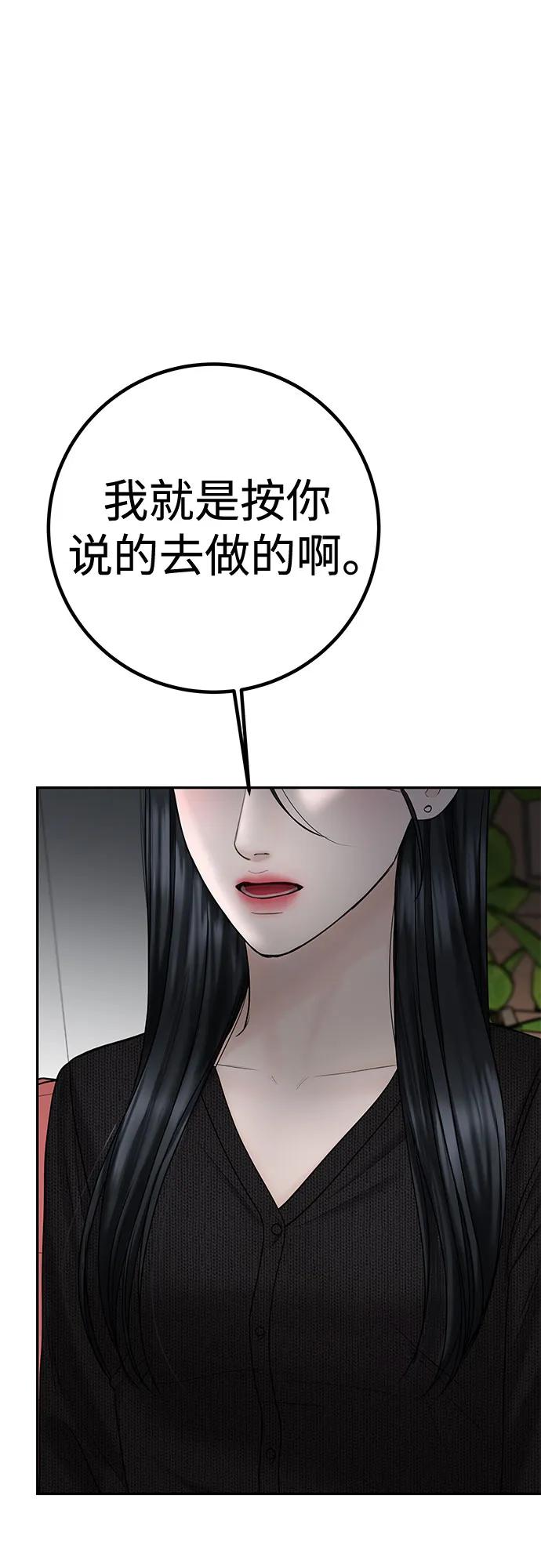 [第39话] 偏偏在那时，那个瞬间(1)21