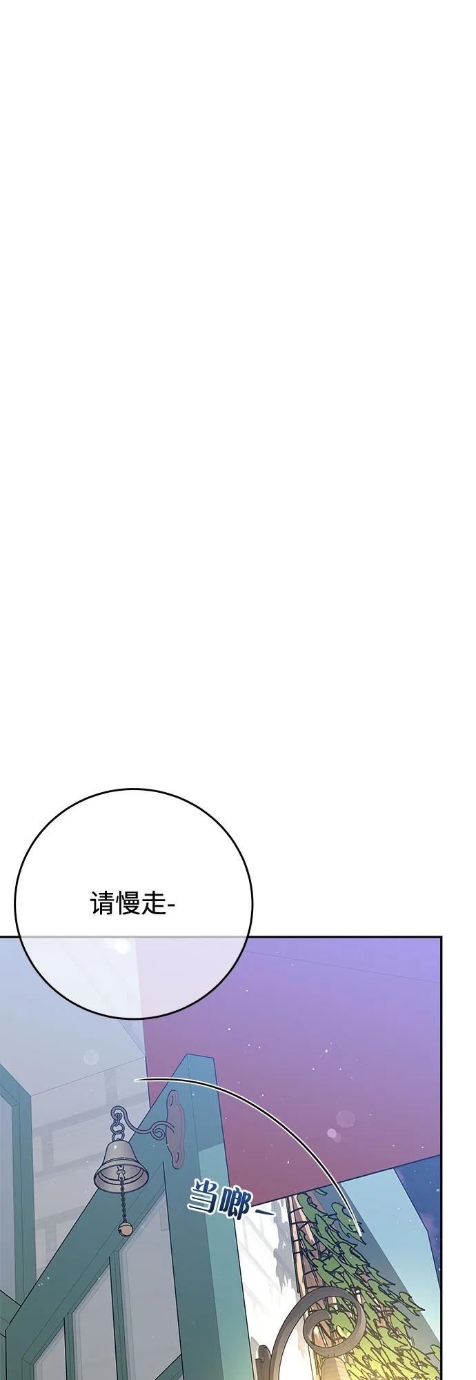 [第39话] 偏偏在那时，那个瞬间(1)36
