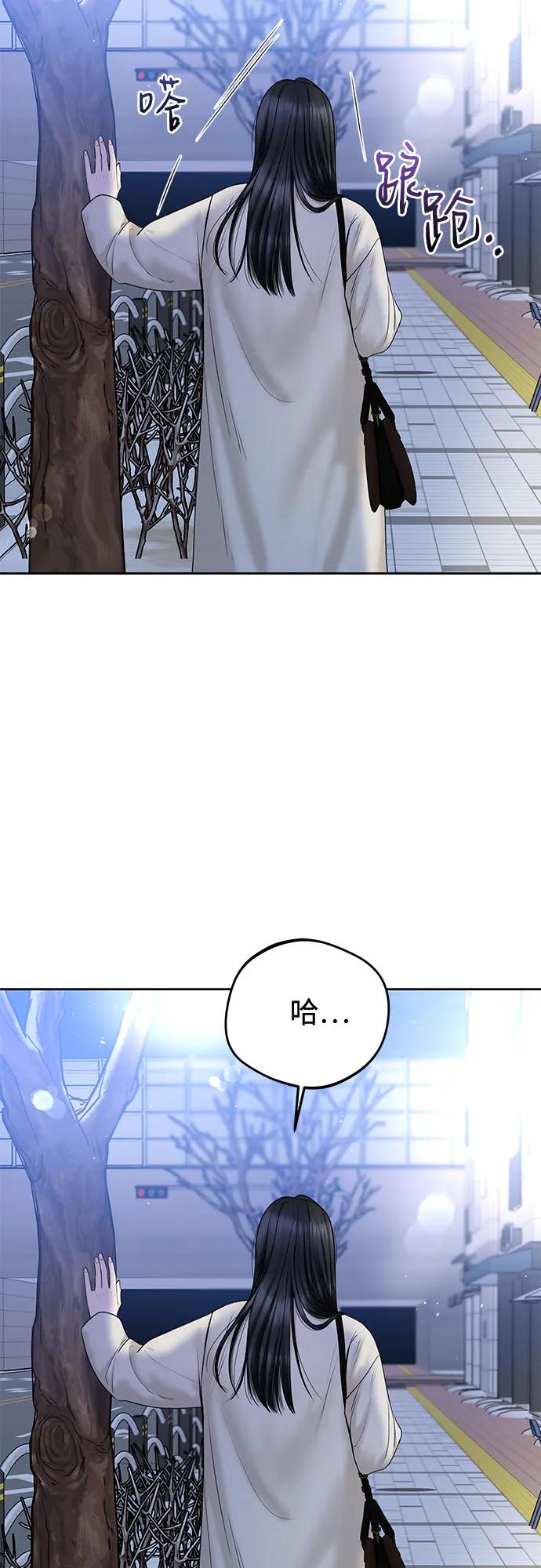 [第39话] 偏偏在那时，那个瞬间(1)41