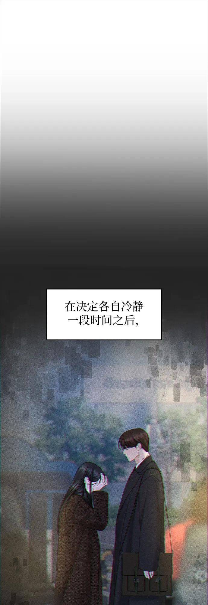 [第39话] 偏偏在那时，那个瞬间(1)48