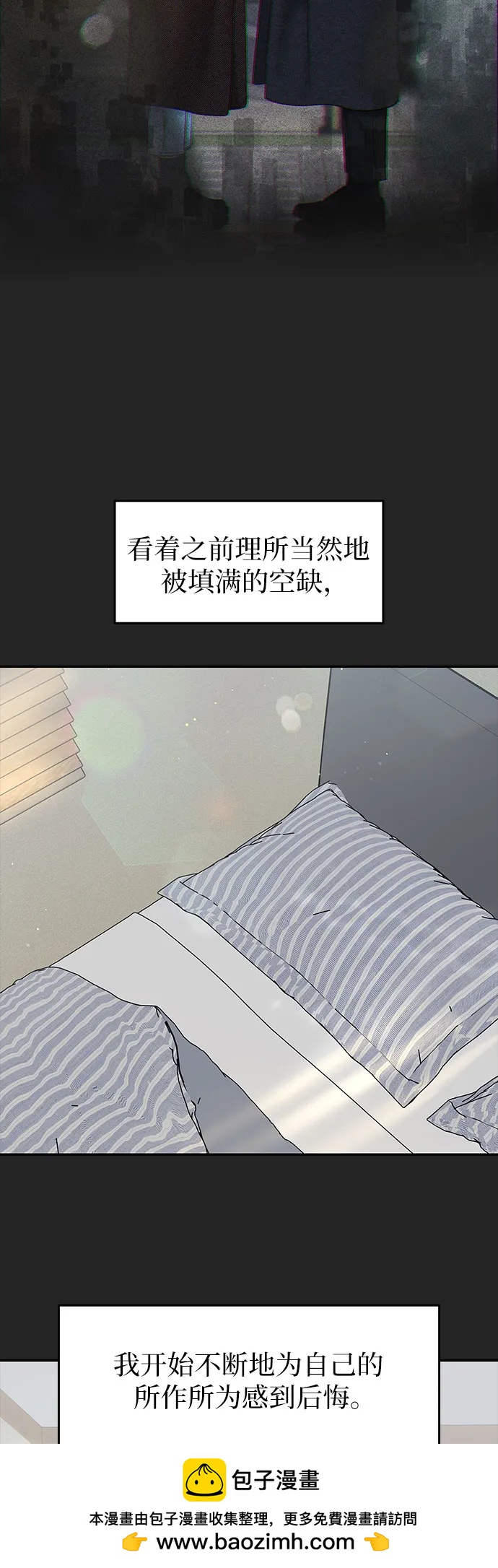 [第39话] 偏偏在那时，那个瞬间(1)49
