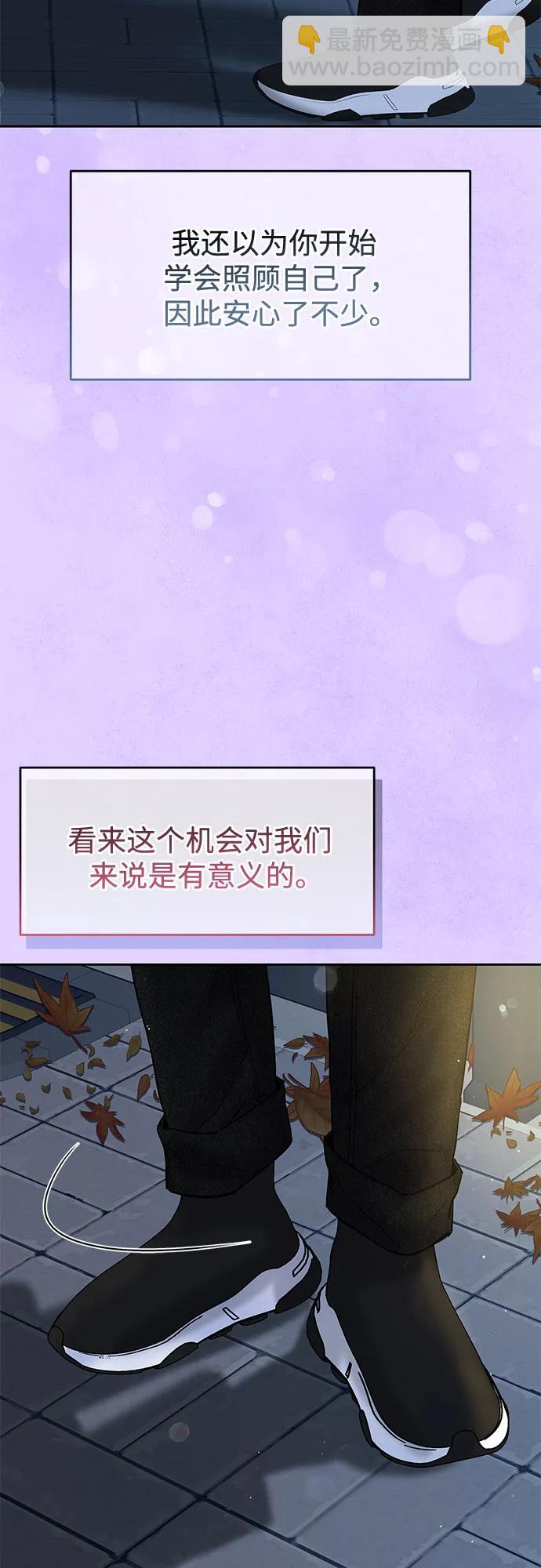 [第39话] 偏偏在那时，那个瞬间(1)5
