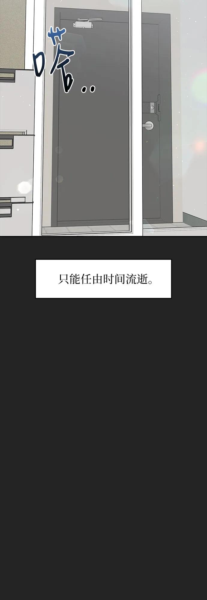 [第39话] 偏偏在那时，那个瞬间(1)56