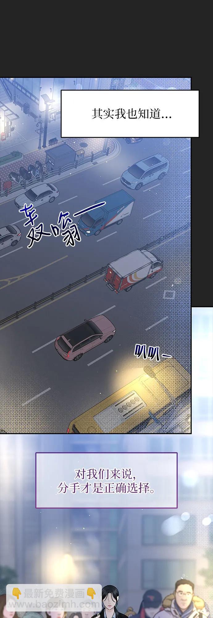 [第39话] 偏偏在那时，那个瞬间(1)57