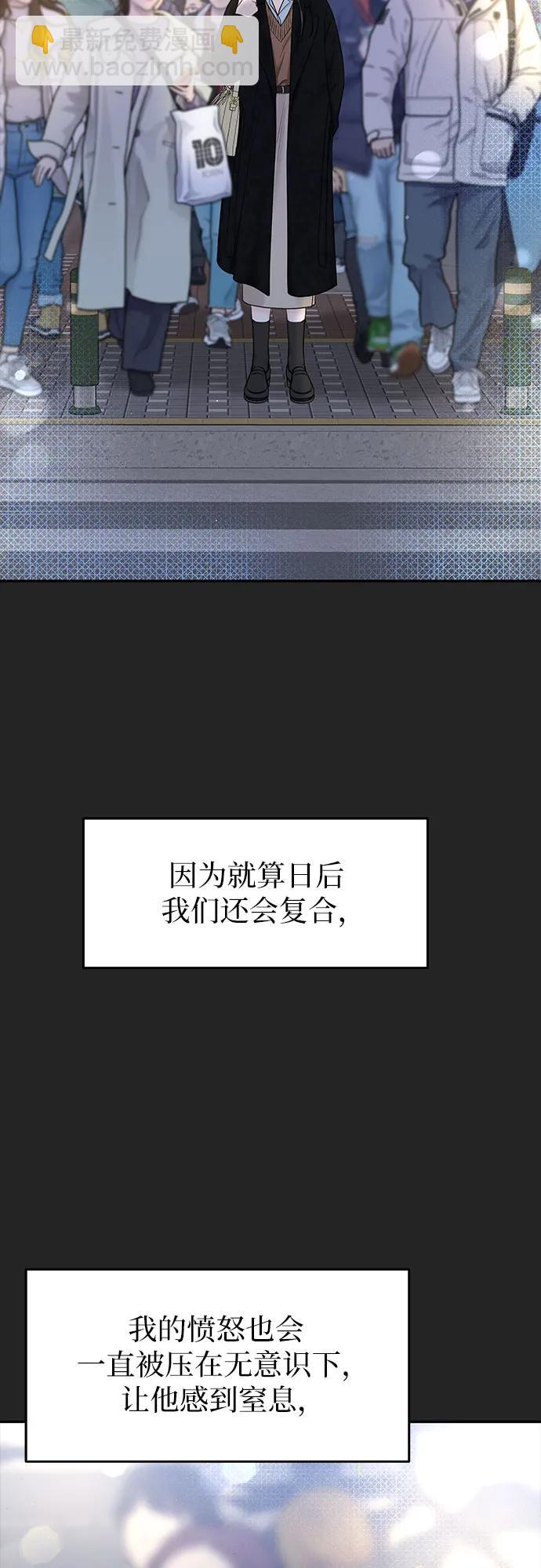 [第39话] 偏偏在那时，那个瞬间(1)58