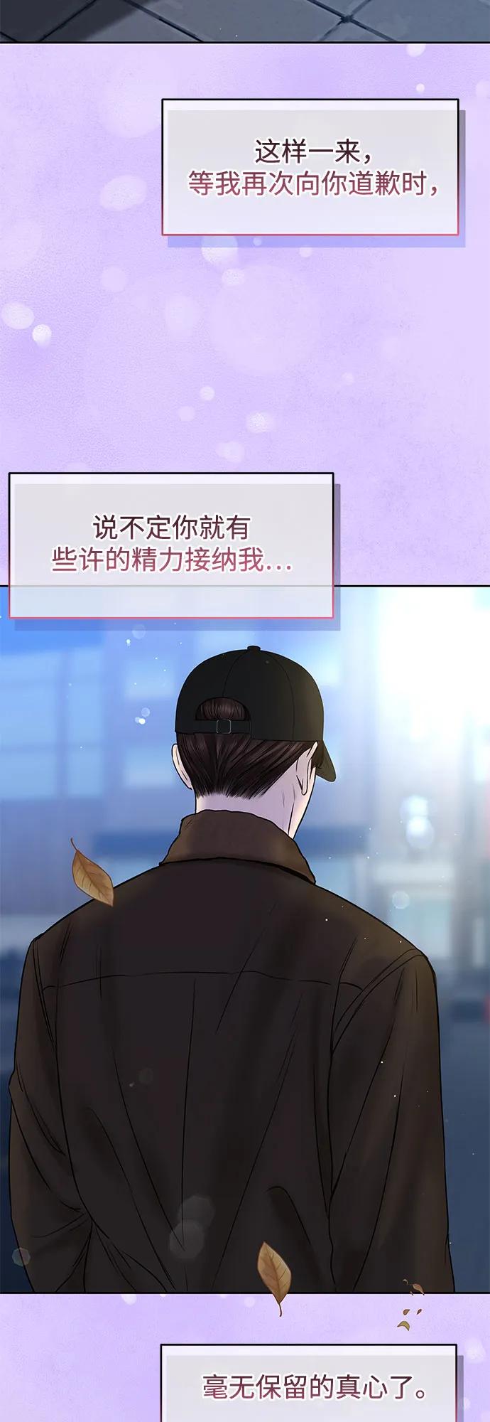 [第39话] 偏偏在那时，那个瞬间(1)6
