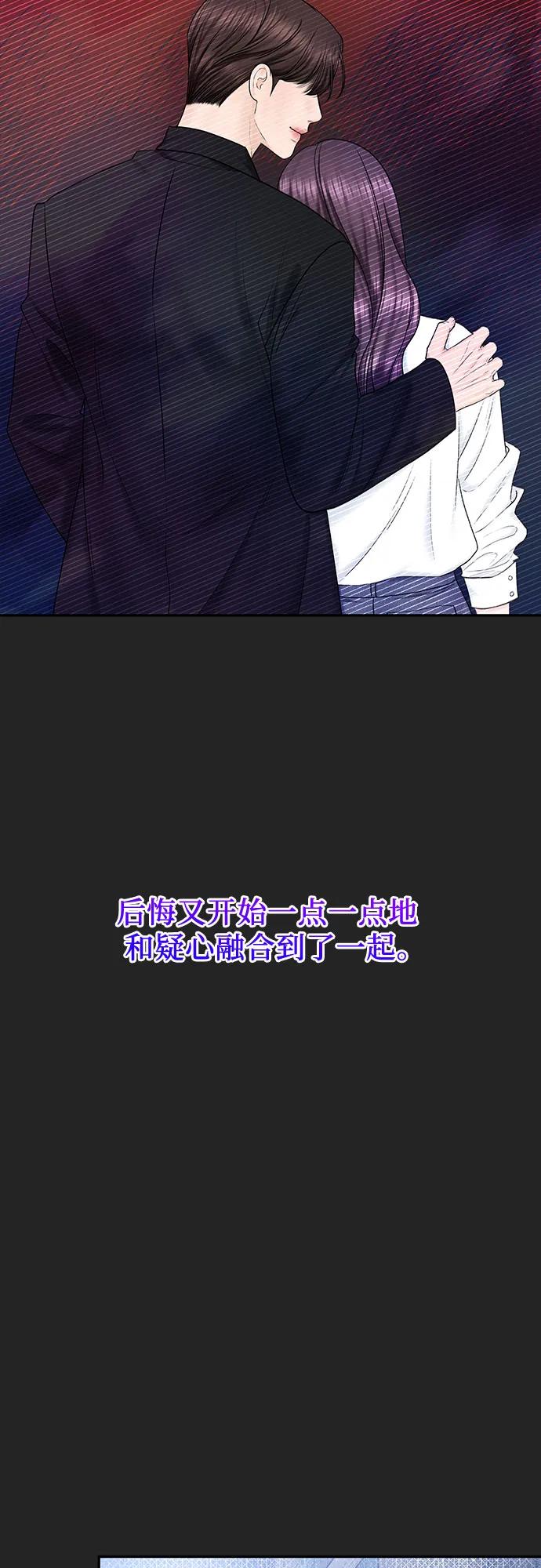 [第39话] 偏偏在那时，那个瞬间(1)63
