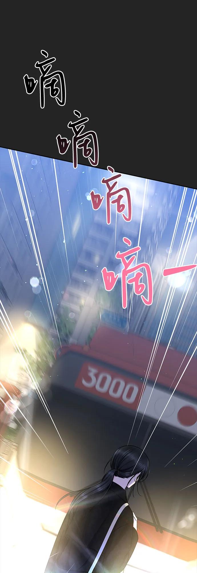 [第39话] 偏偏在那时，那个瞬间(1)67
