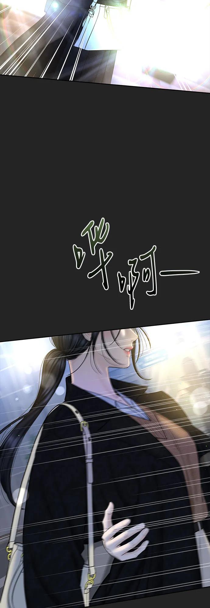 [第39话] 偏偏在那时，那个瞬间(1)68