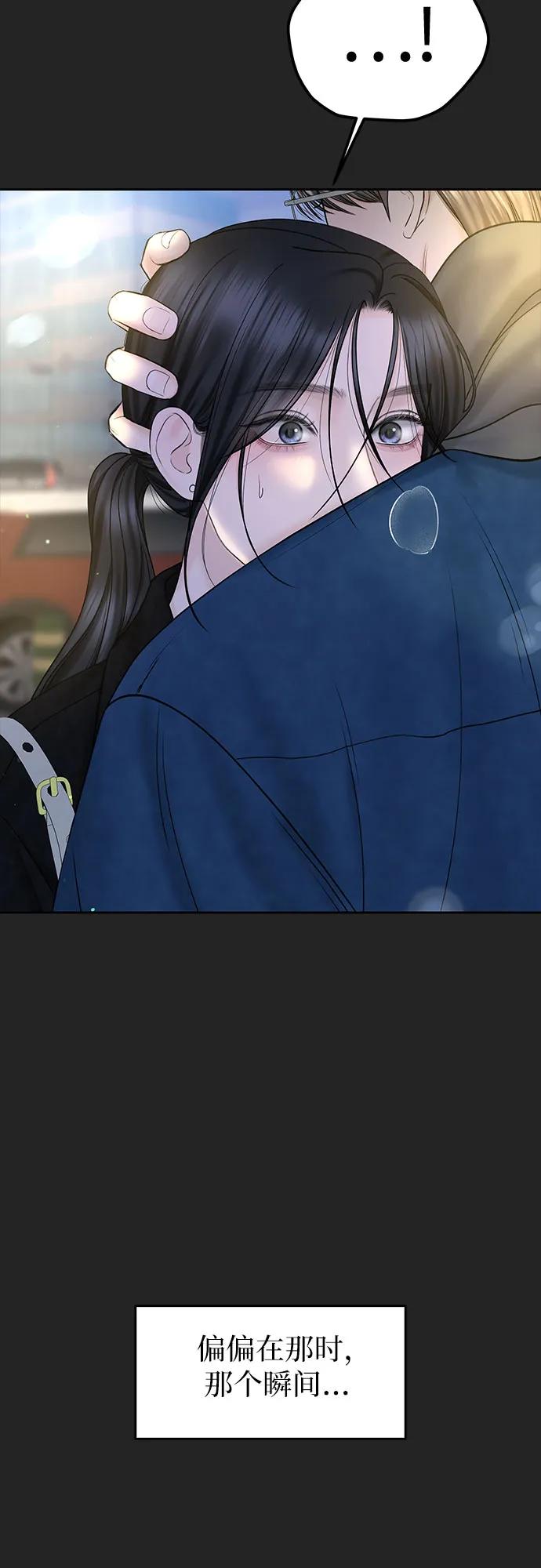 [第39话] 偏偏在那时，那个瞬间(1)70