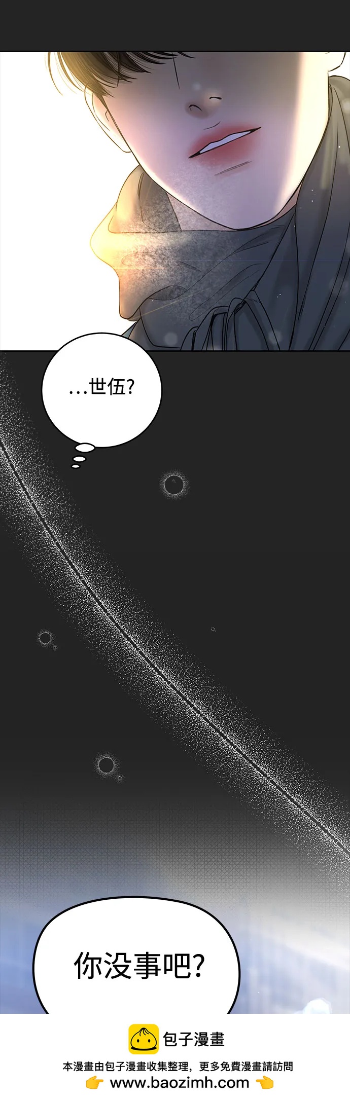 [第39话] 偏偏在那时，那个瞬间(1)71