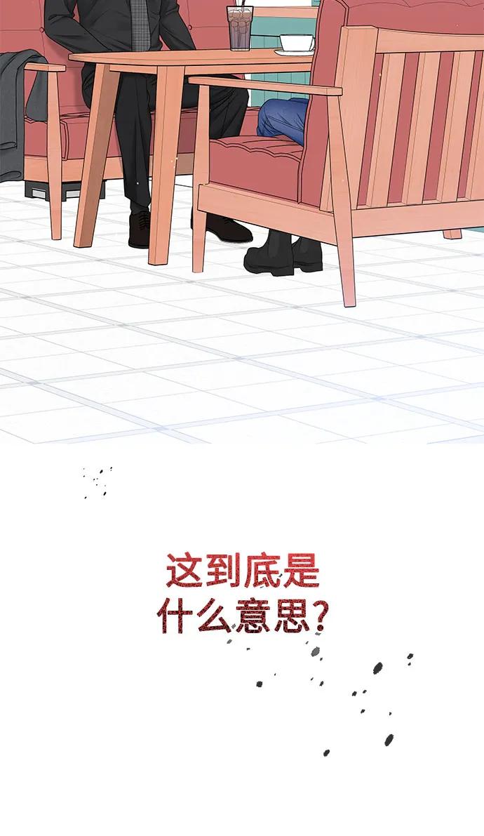 [第39话] 偏偏在那时，那个瞬间(1)8