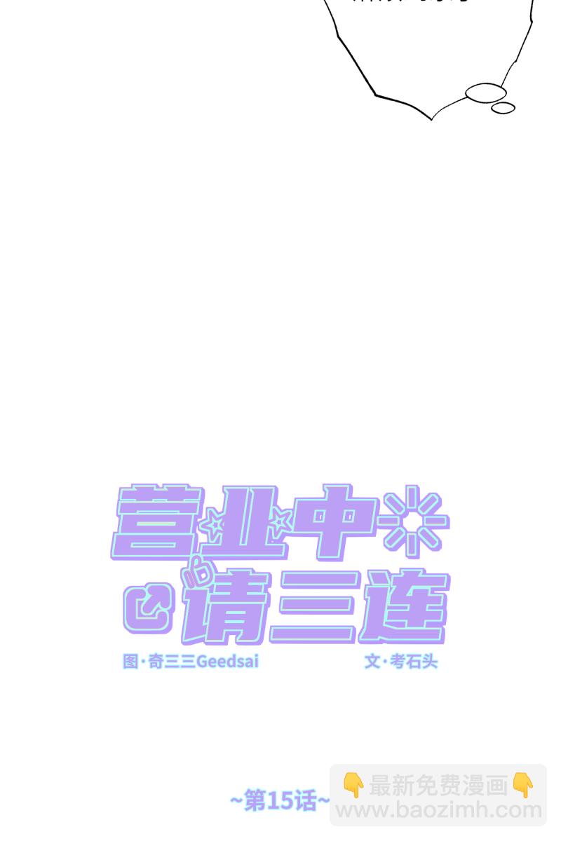 第15话15