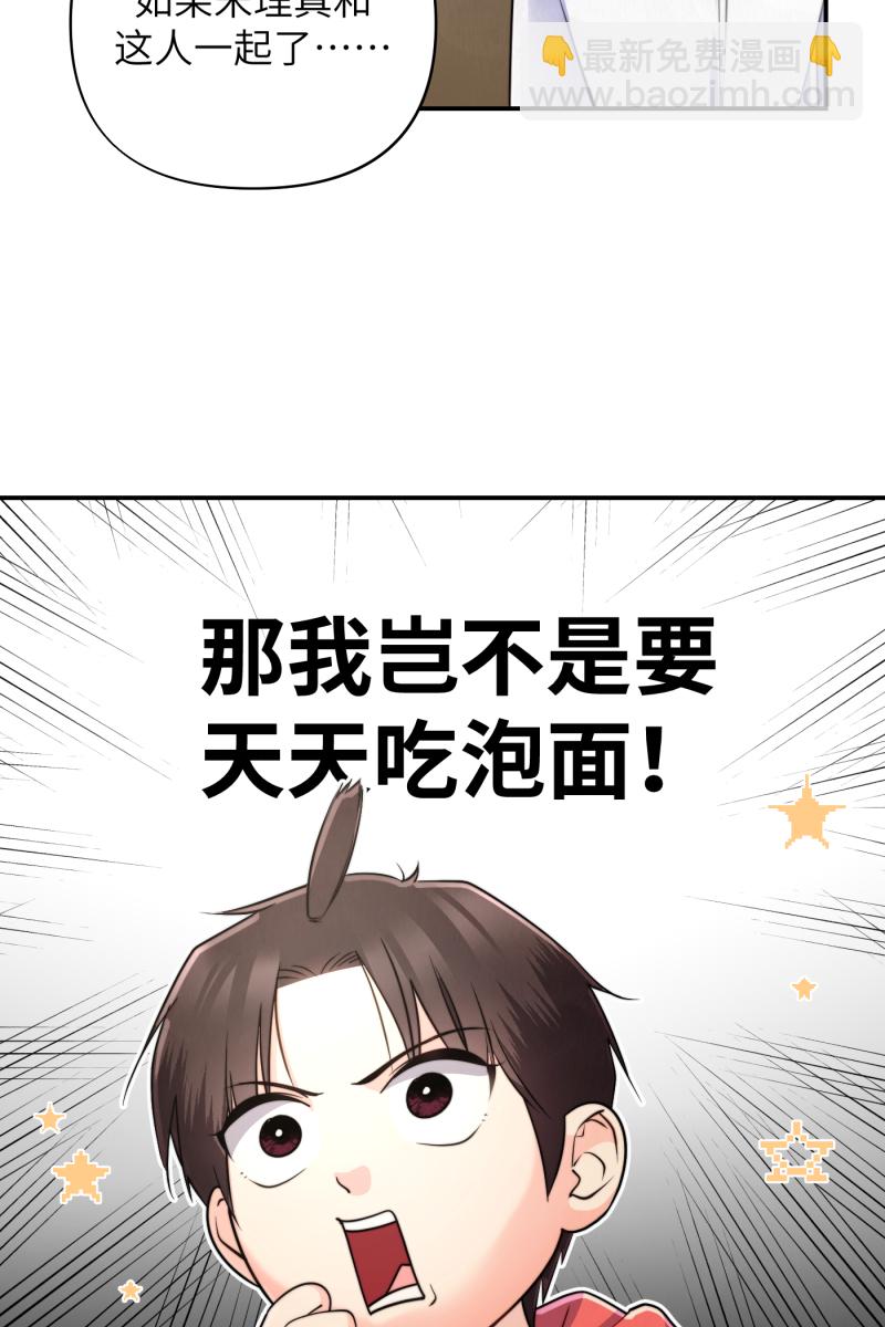 第15话24
