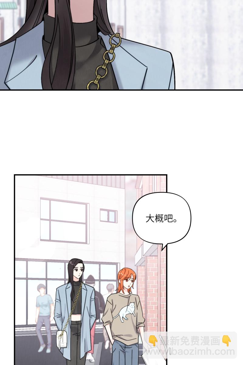 第42话12