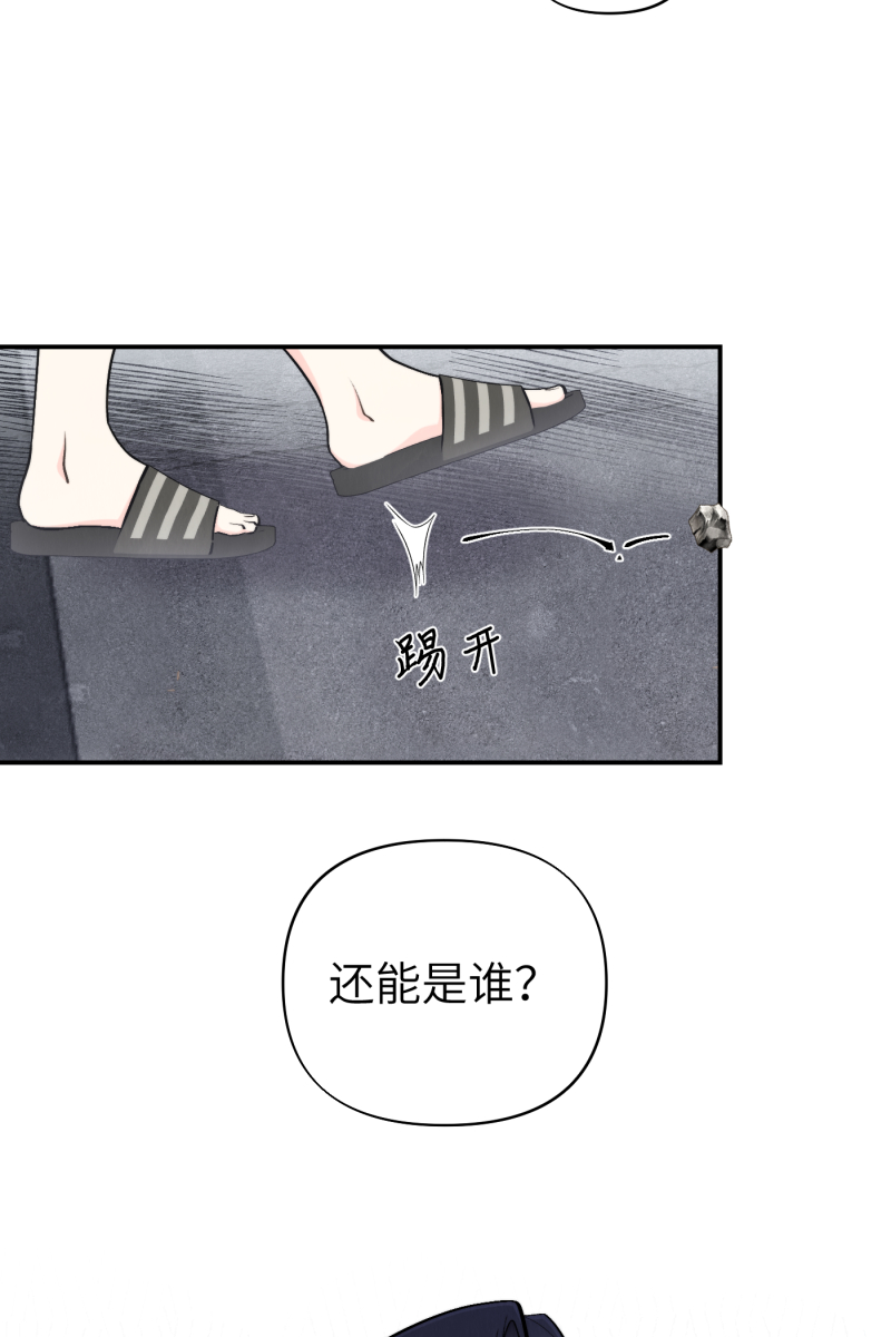 第42话14
