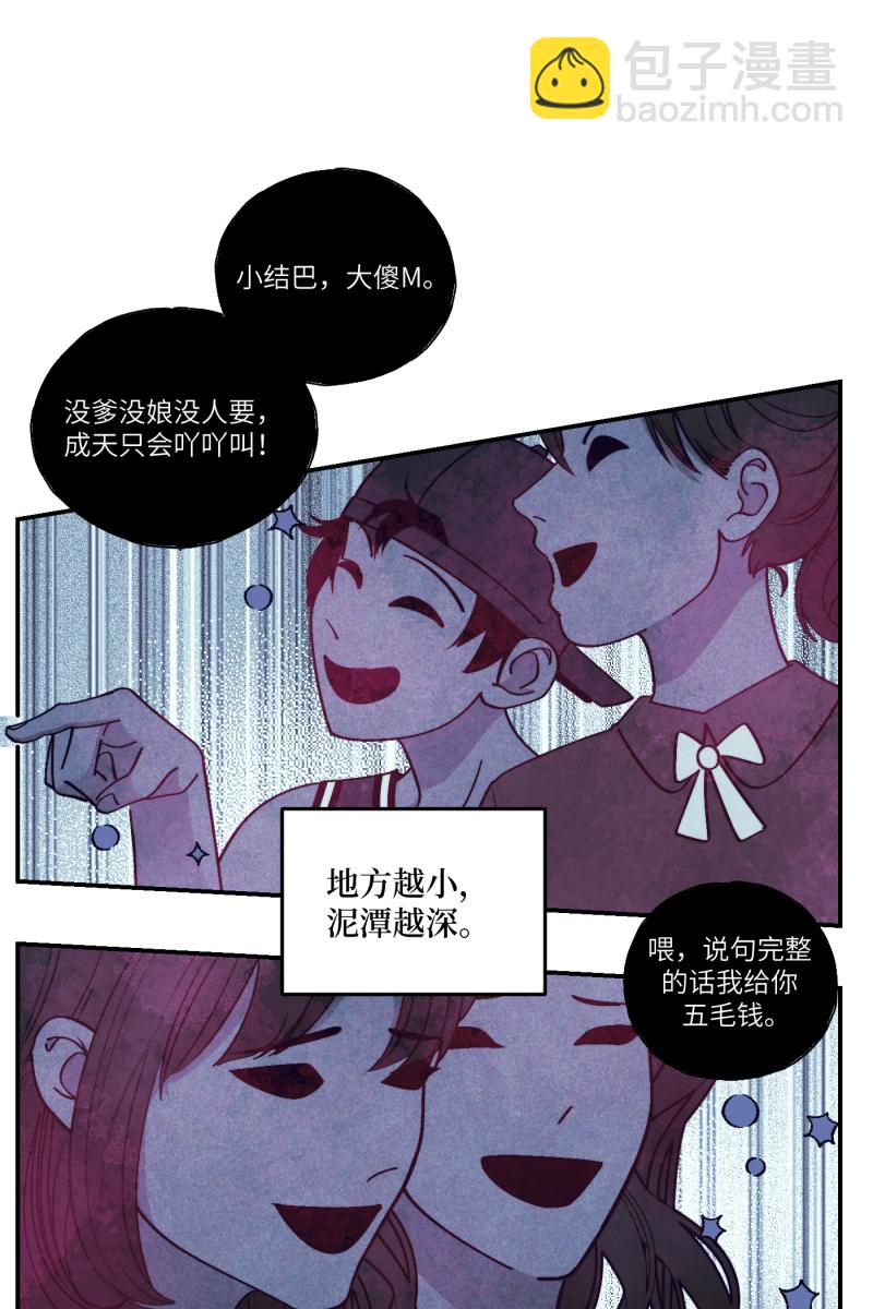 第42话20