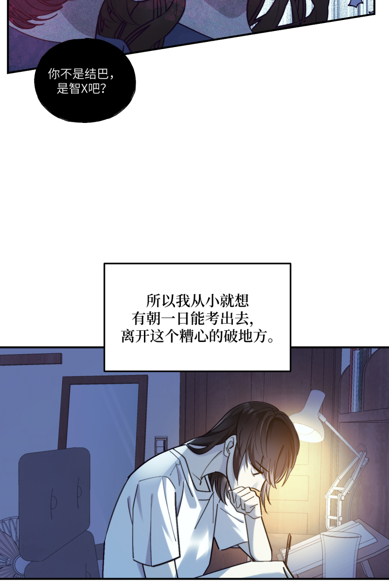 第42话21