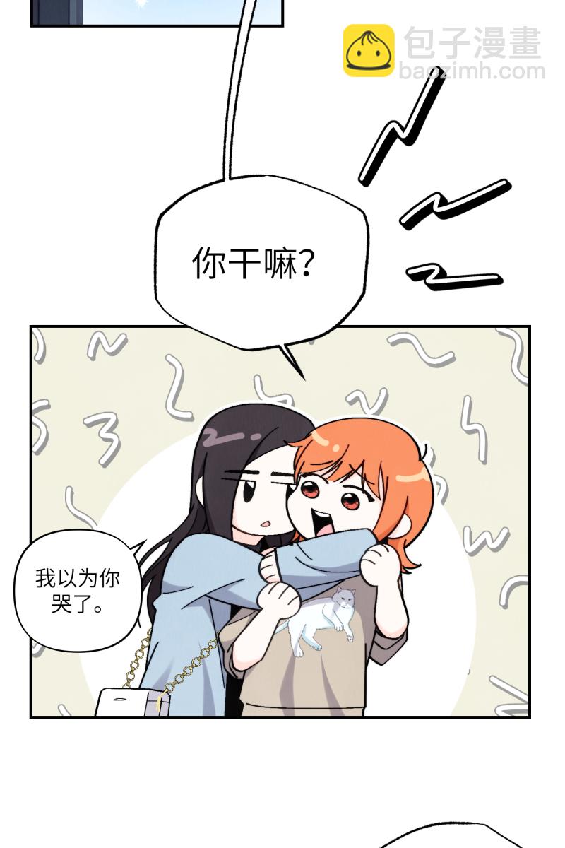 第42话4