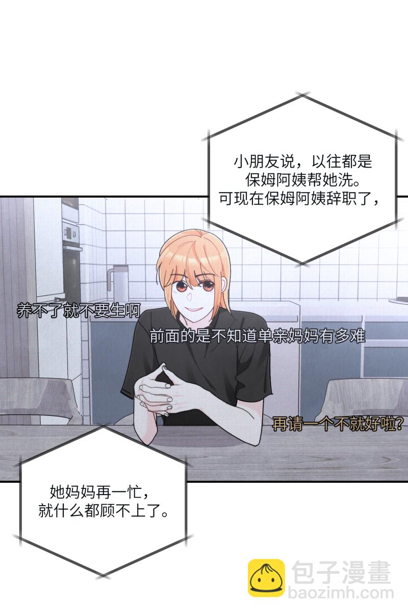 第56话6