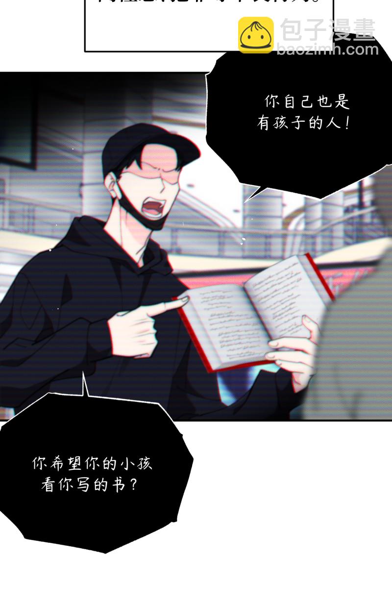 第65话10