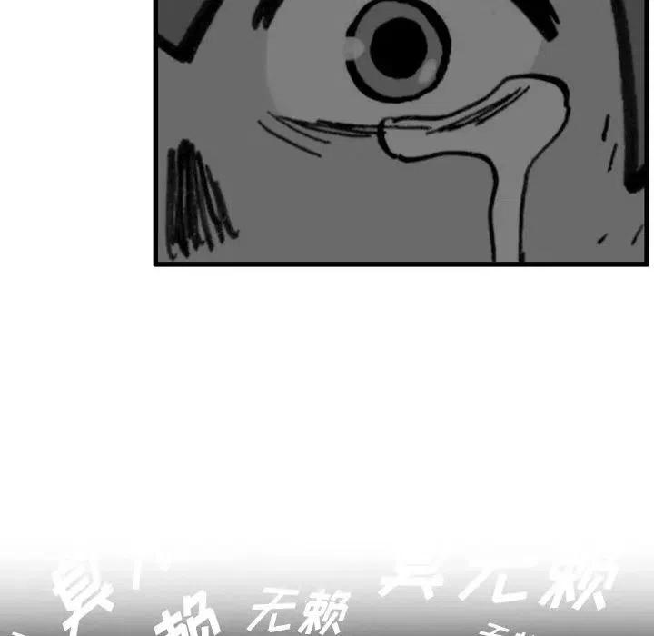 4932