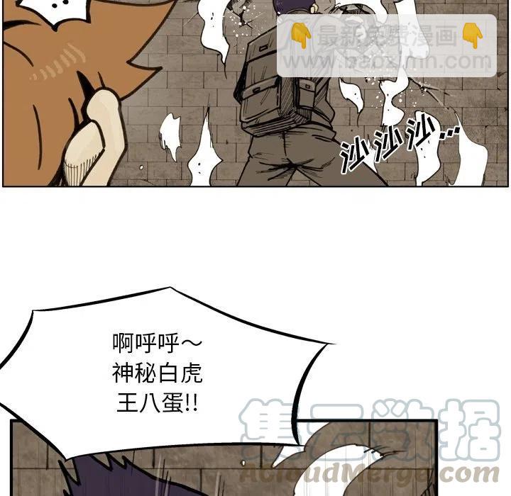 7242