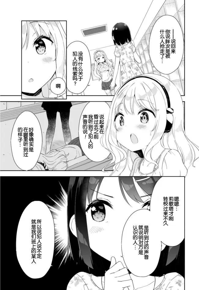 第37回3