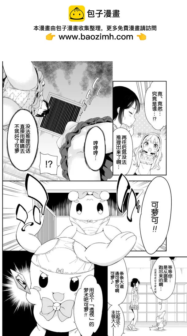 第37回4