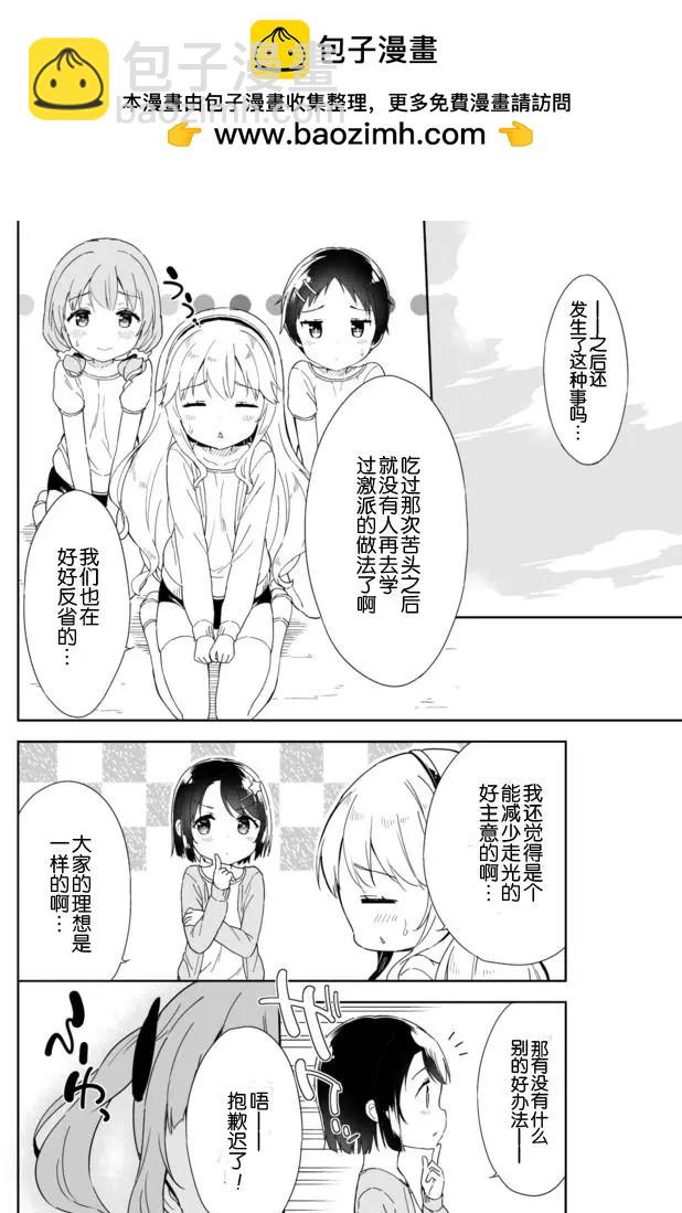 第47回5