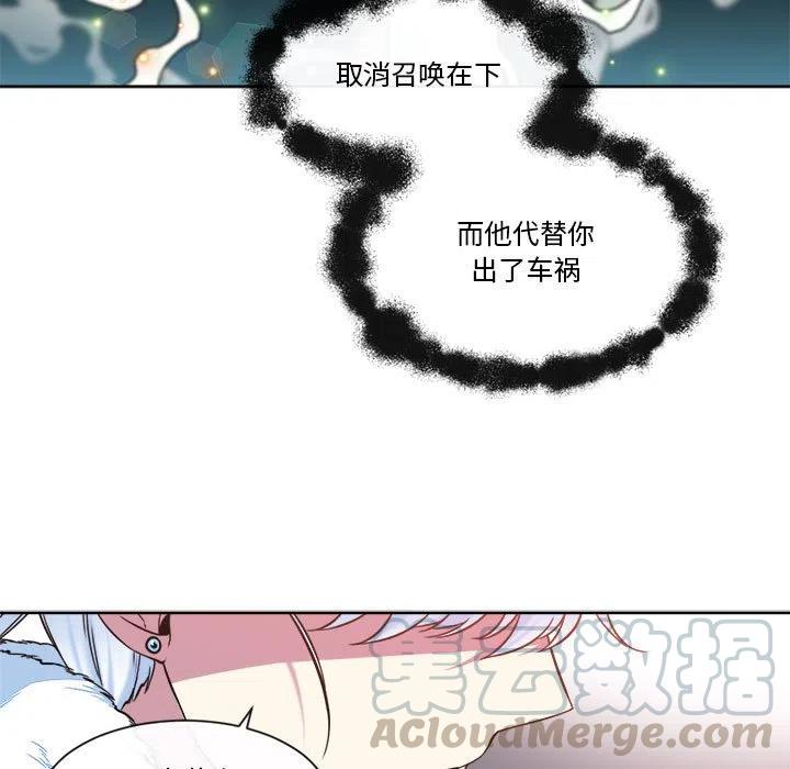 2530