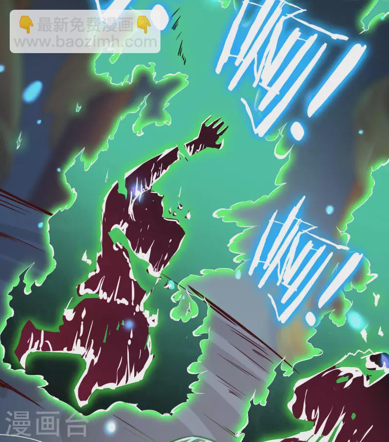 第3话 下辈子别这么贪16