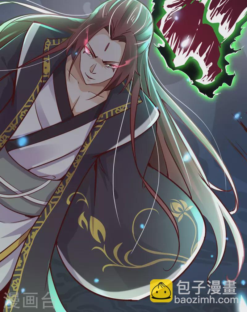 第3话 下辈子别这么贪17