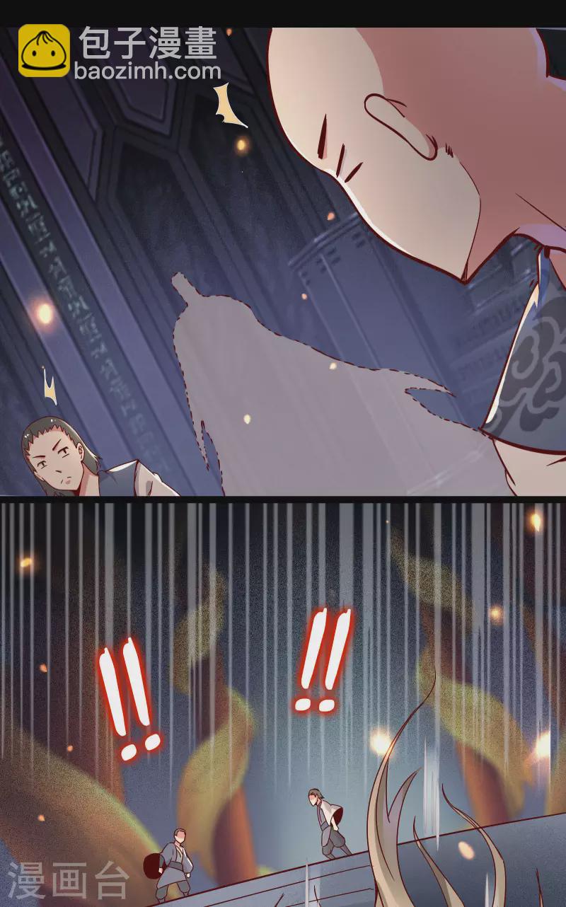 第3话 下辈子别这么贪3
