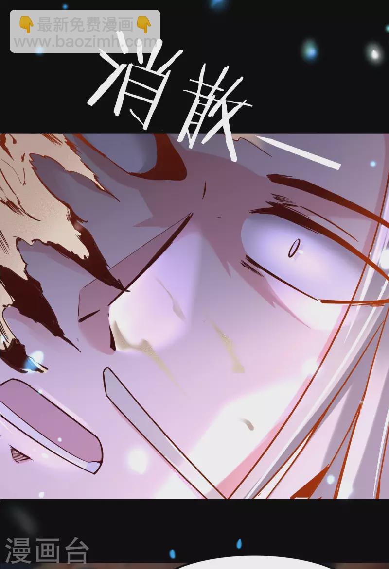 第3话 下辈子别这么贪30