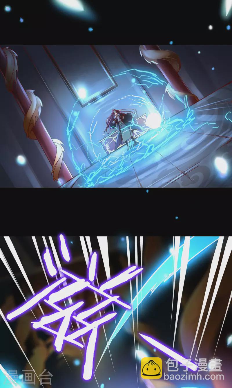 第3话 下辈子别这么贪6