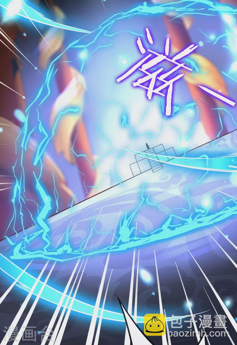 第3话 下辈子别这么贪7