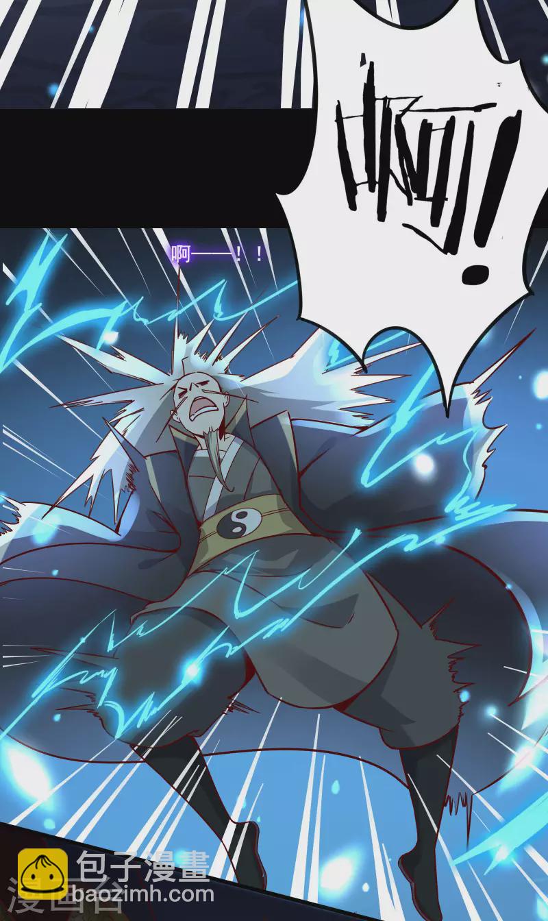 第3话 下辈子别这么贪8