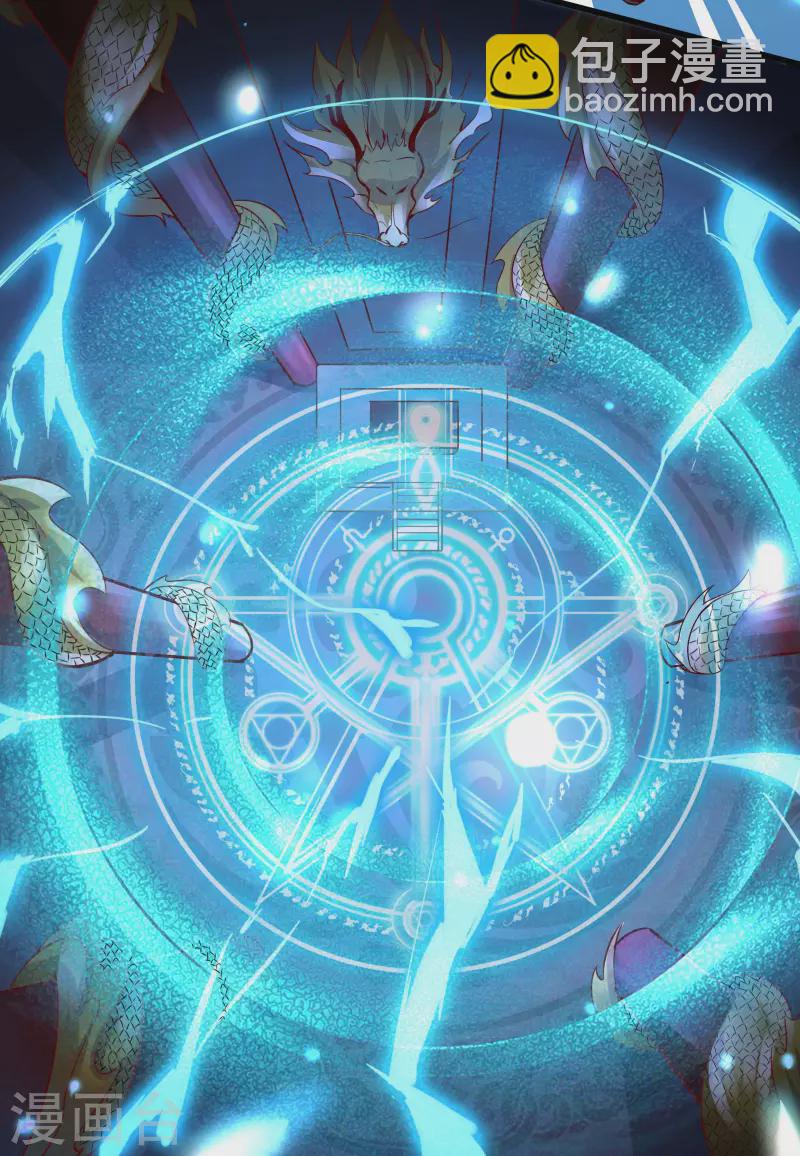 第3话 下辈子别这么贪9