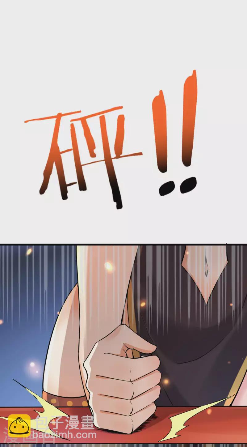 第6话 把那个话多的留下！15