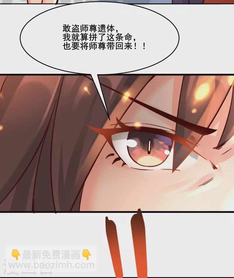 第6话 把那个话多的留下！19