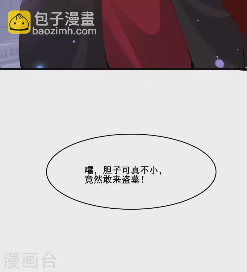 第6话 把那个话多的留下！29