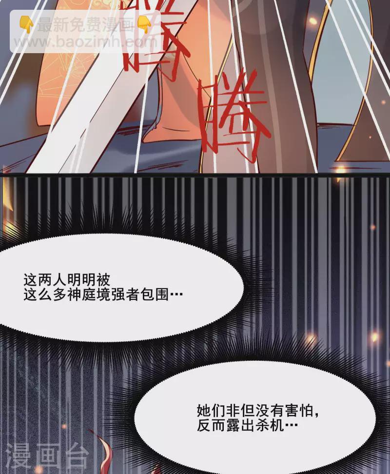 第6话 把那个话多的留下！35