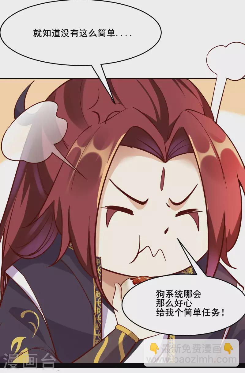 第6话 把那个话多的留下！5