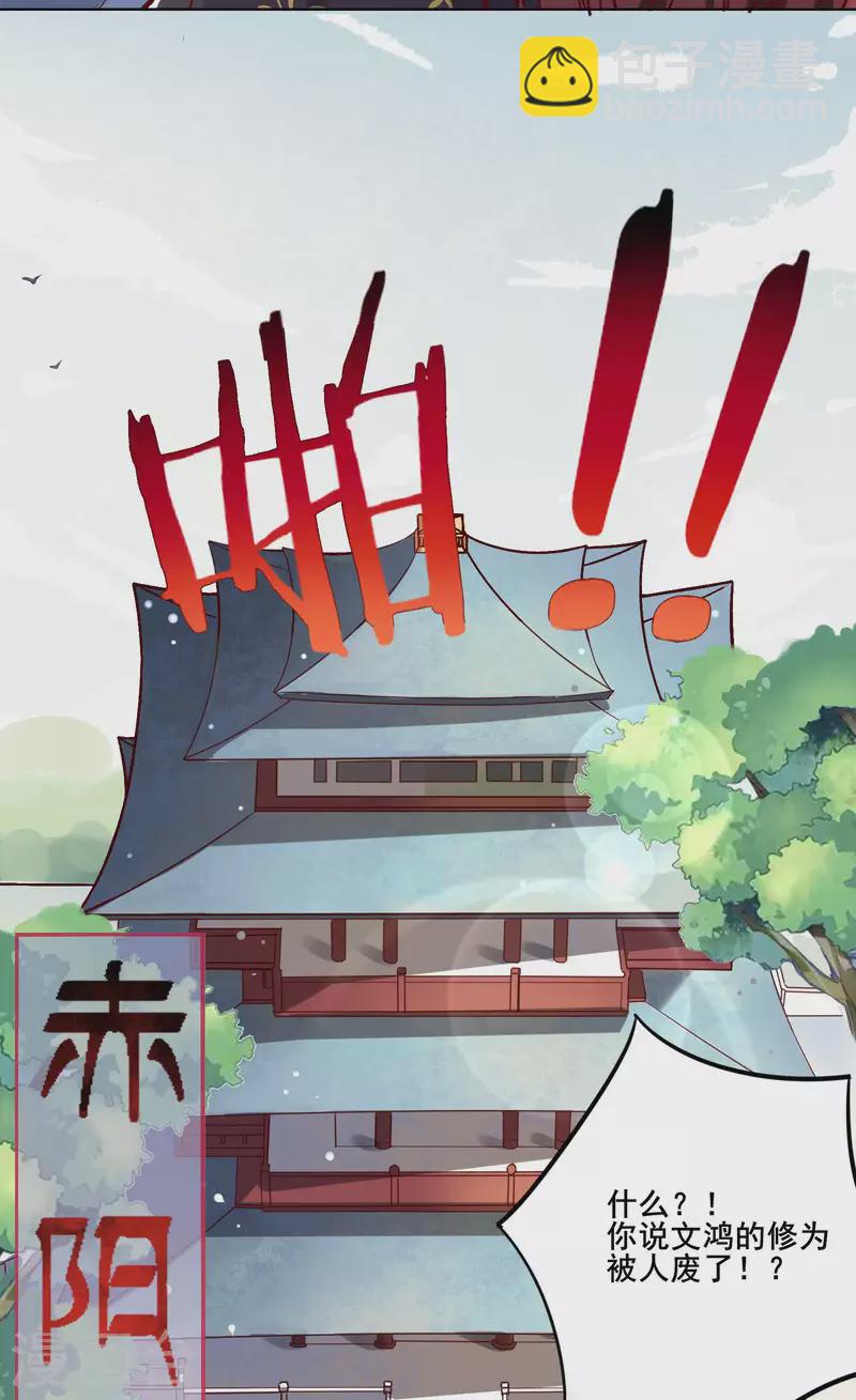 第6话 把那个话多的留下！8