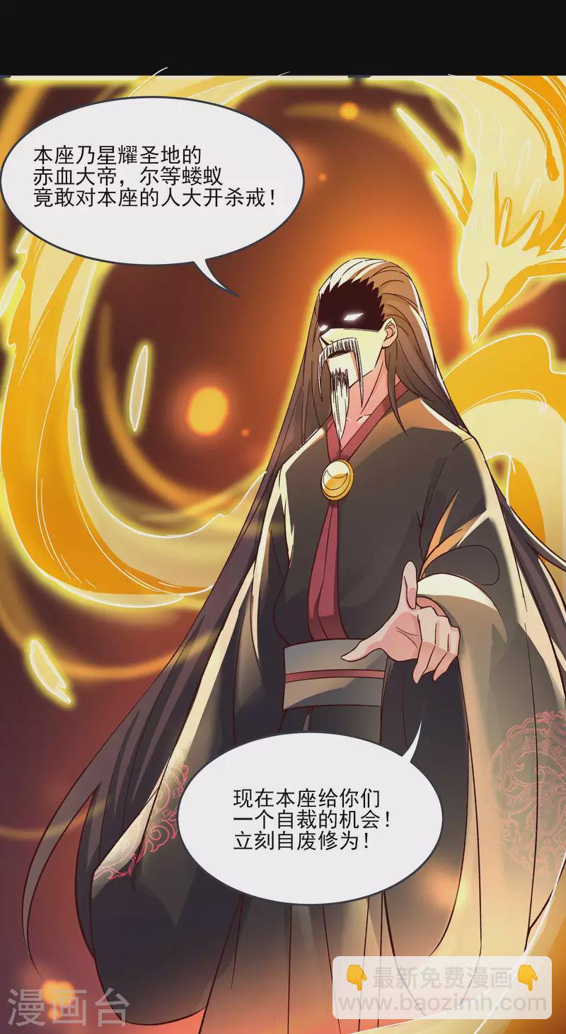 第10话 这一战，宁死不屈！12
