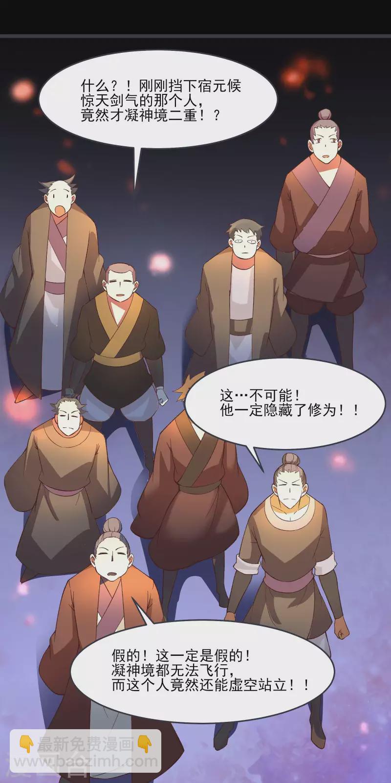 第10话 这一战，宁死不屈！16