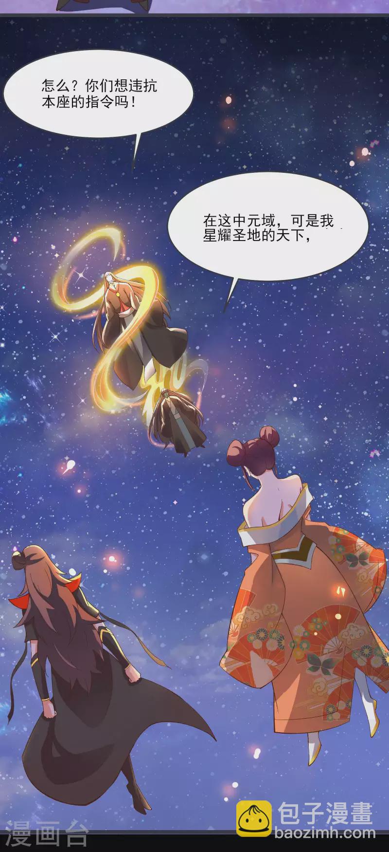 第10话 这一战，宁死不屈！17