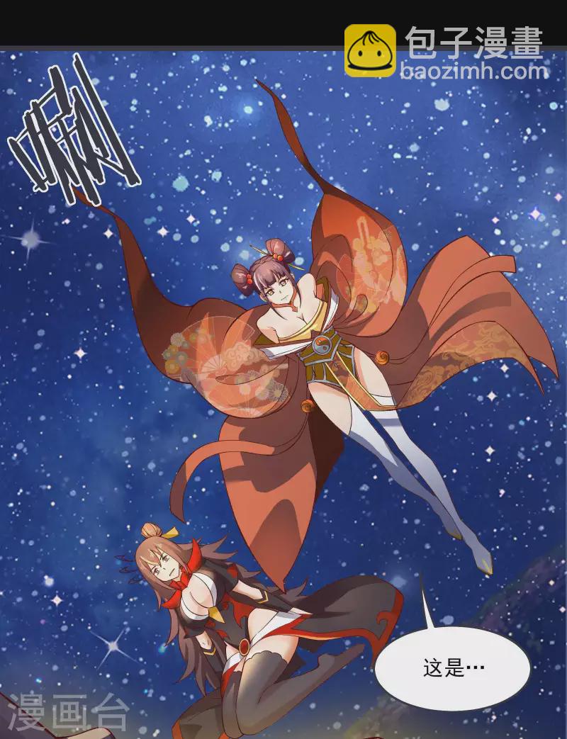 第10话 这一战，宁死不屈！2