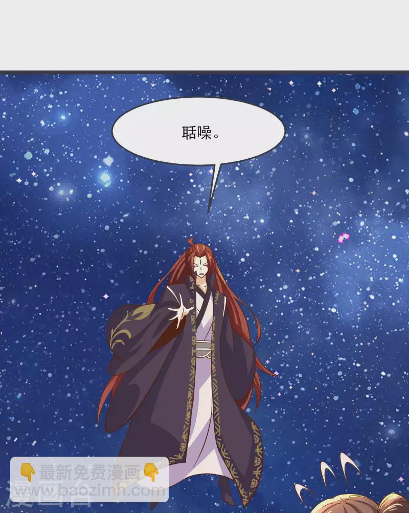 第10话 这一战，宁死不屈！23